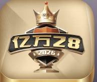 新用户充1000反388