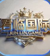 君临新用户充1000返388