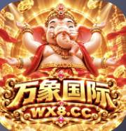 万象1000返400